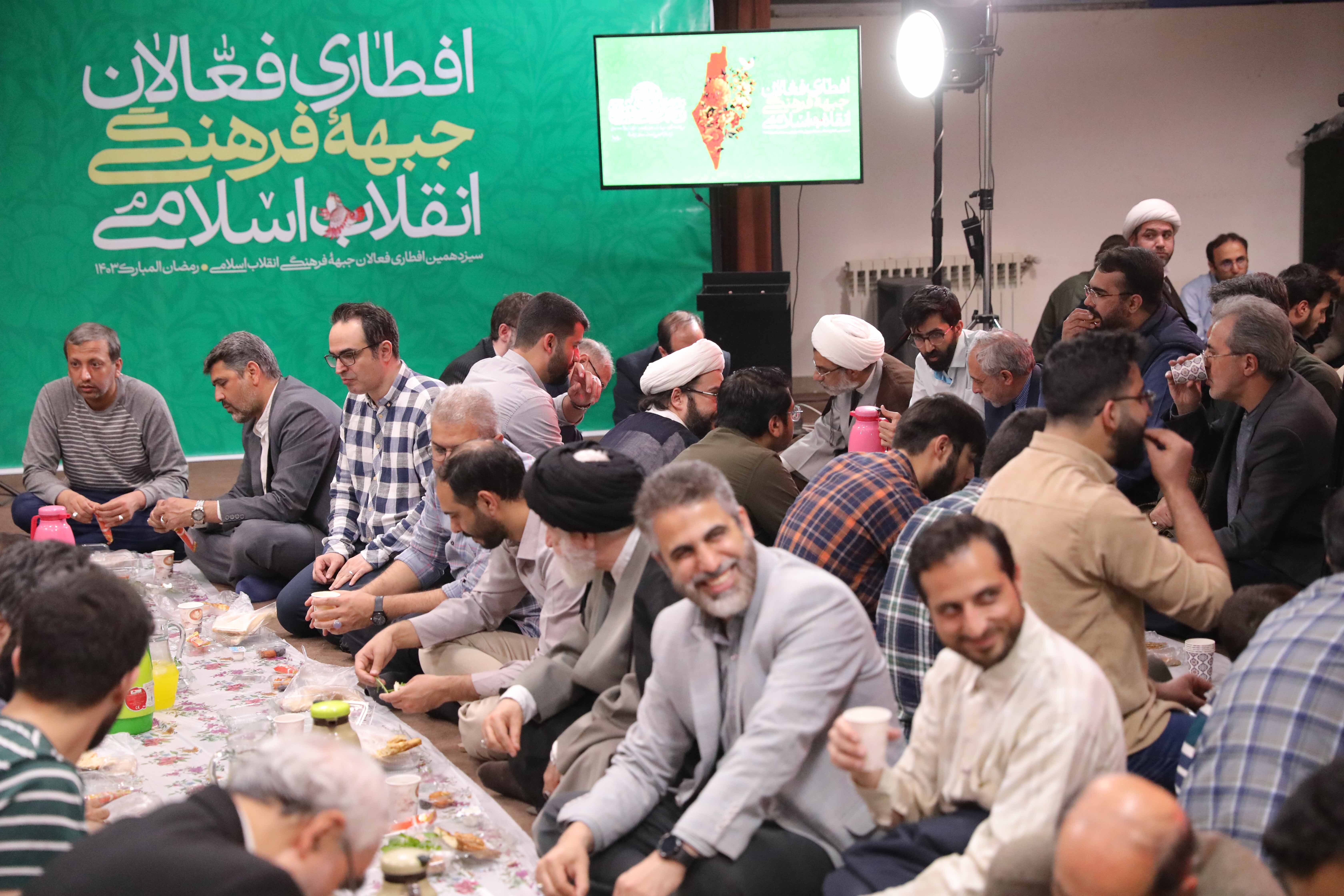 رونمایی از تارنمای «الاقصی» در سیزدهمین گردهمایی فعالان جبهه فرهنگی انقلاب رونمایی از تارنمای «الاقصی» در سیزدهمین گردهمایی فعالان جبهه فرهنگی انقلاب