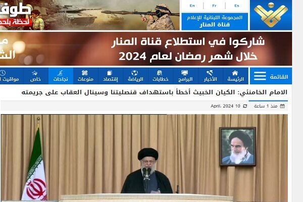 تیتر رسانههای خارجی در بازتاب بیانات رهبر انقلاب؛ «تنبیه رژیم صهیونیستی» تیتر رسانههای خارجی در بازتاب بیانات رهبر انقلاب؛ «تنبیه رژیم صهیونیستی»