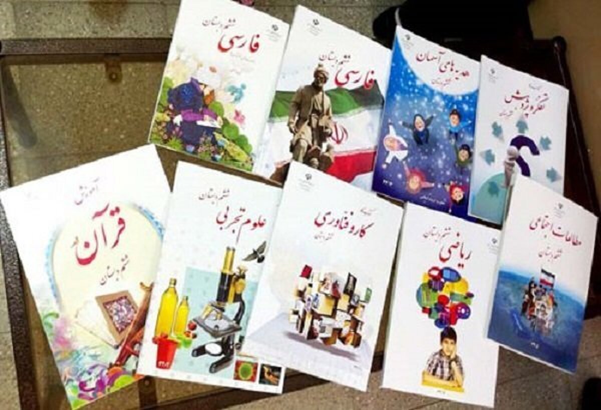 ثبت سفارش کتب درسی از سه‌شنبه  توزیع کتب در شهریور