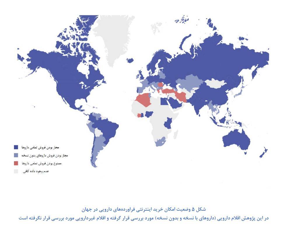 اجرای عدالت در ارائه خدمات بهداشتی از طریق سکوهای اینترنتی اجرای عدالت در ارائه خدمات بهداشتی از طریق سکوهای اینترنتی