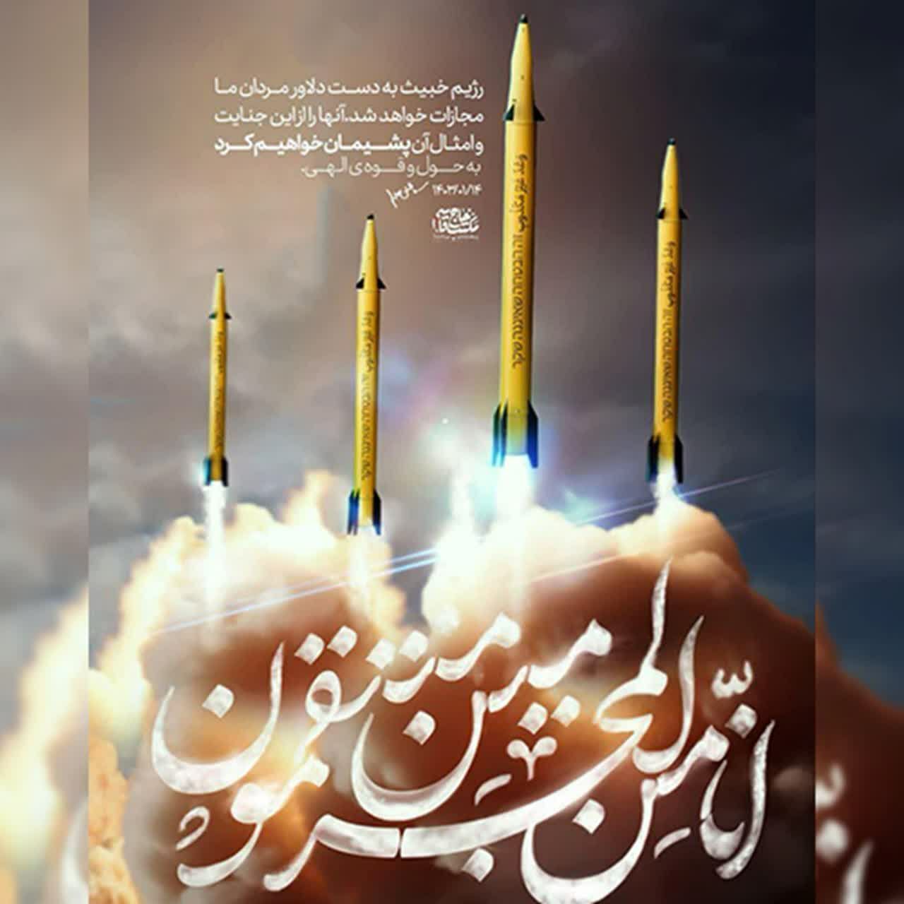 تداوم جشن‌های دانشگاهی از عملیات انتقام‌جویانه سپاه + فیلم و عکس