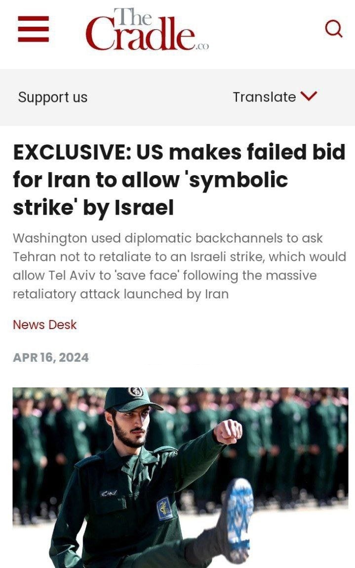 درخواست آمریکا از ایران: اجازه بدهید اسرائیل «یک حمله نمادین» انجام دهد + سند درخواست آمریکا از ایران: اجازه بدهید اسرائیل «یک حمله نمادین» انجام دهد + سند