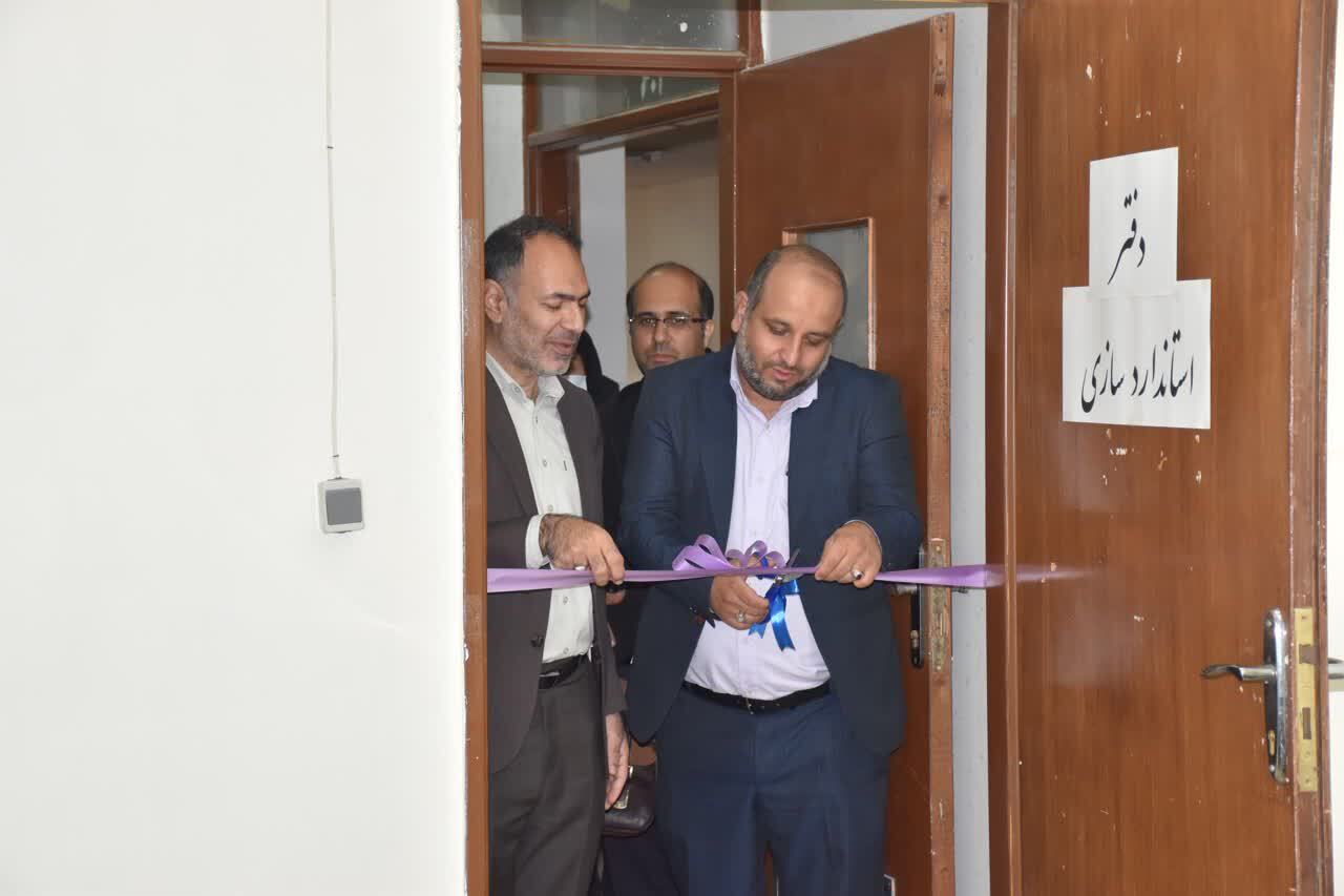 اعضای هیئت‌علمی و دانشجویان در حوزه‌های بازرسی، آموزش و ترویج فرهنگ استاندارد کمک‌مان کنند