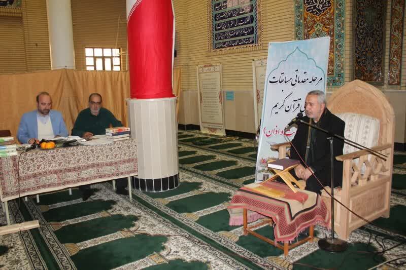 مسابقات قرآن و عترت دانشگاه آزاد در ایستگاه 29؛ از سبک زندگی اسلامی تا هنر و فناوری