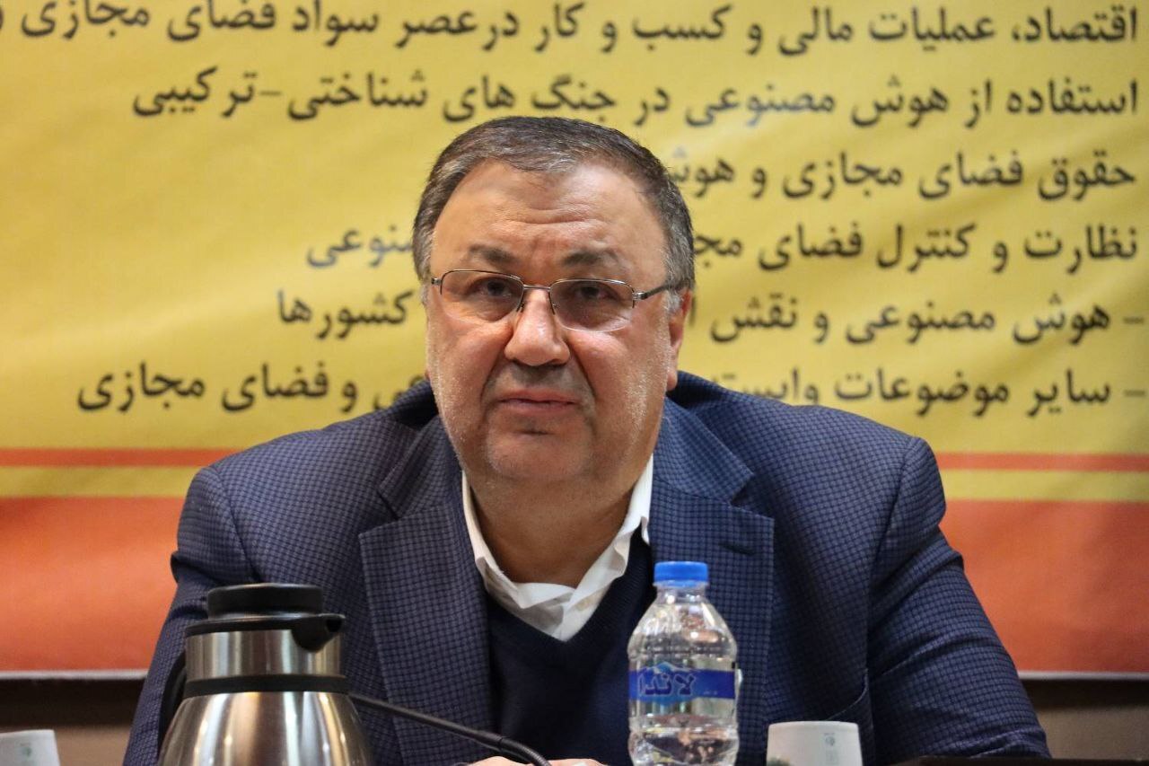 همایش سواد فضای مجازی و فرهنگ در عصر هوش مصنوعی آغاز به کار کرد همایش سواد فضای مجازی و فرهنگ در عصر هوش مصنوعی آغاز به کار کرد