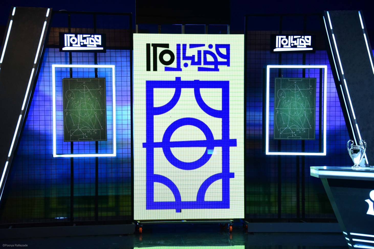 «فوتبال ۱۲۰» و محبوبیتی که همچنان پابرجاست «فوتبال ۱۲۰» و محبوبیتی که همچنان پابرجاست