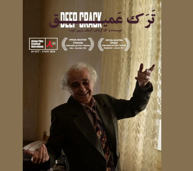 ۱۳ فیلم اولی جشنواره فیلم فجر را بیشتر بشناسیم/ باشگاه اجتماعی‌سازان جوان!