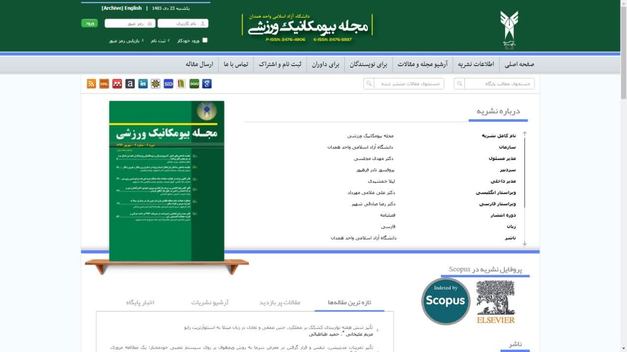از مرزهای دانش تا اوج ورزش؛ بیومکانیک ورزشی چگونه قله «اسکوپوس» را فتح کرد؟ از مرزهای دانش تا اوج ورزش؛ بیومکانیک ورزشی چگونه قله «اسکوپوس» را فتح کرد؟