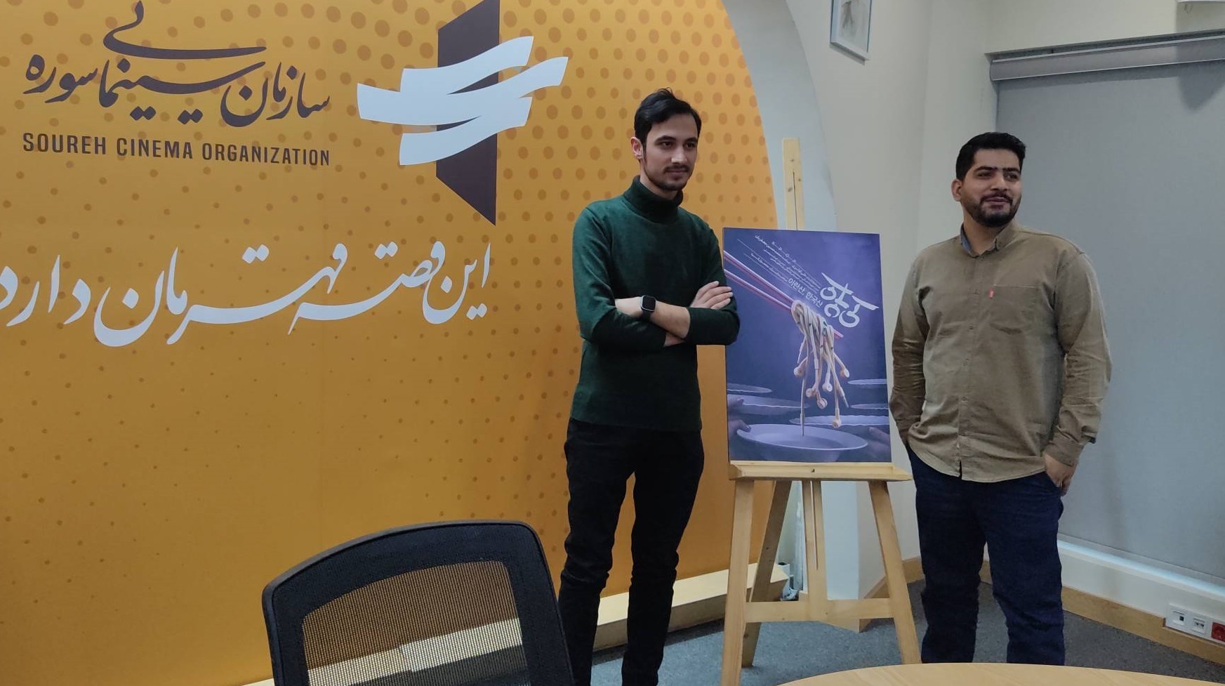 «کیپاپ» در خانه مستند رونمایی شد «کیپاپ» در خانه مستند رونمایی شد