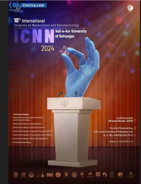 دهمین همایش بین المللی علوم و فناوری نانو برگزار میشود دهمین همایش بین المللی علوم و فناوری نانو برگزار میشود