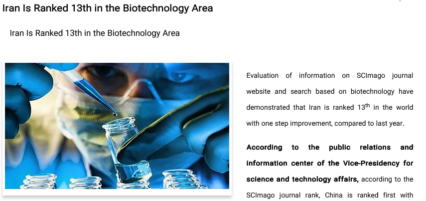 پیشتازی علمی ایران؛ نقش رشتههای نوظهور در پیشرفت پیشتازی علمی ایران؛ نقش رشتههای نوظهور در پیشرفت
