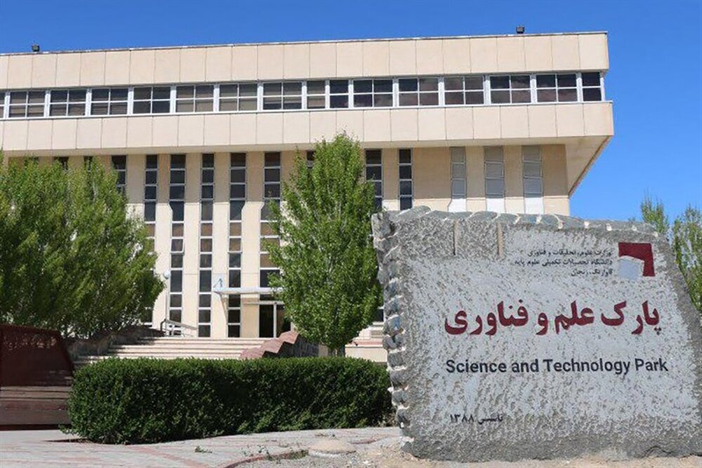 تأثیر سیاستهای علمی بر گسترش پژوهش ایران تأثیر سیاستهای علمی بر گسترش پژوهش ایران