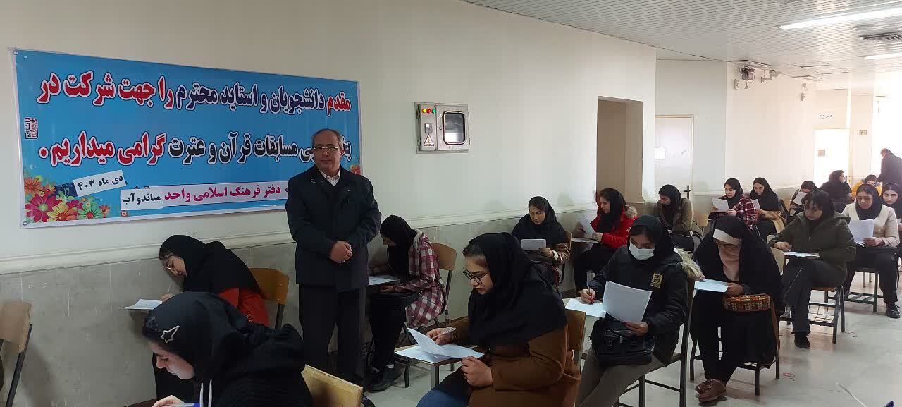 جزئیاتی از بیست و نهمین دوره مسابقات سراسری قرآن و عترت؛ از سبک زندگی اسلامی تا بخش هنری و فناوری