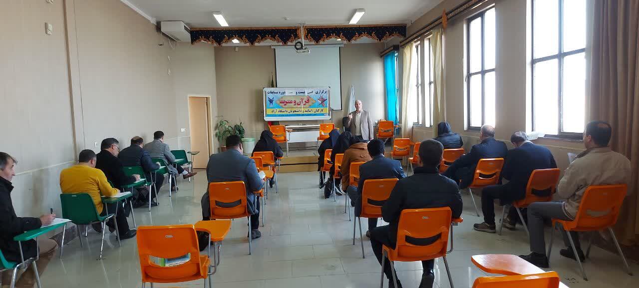 جزئیاتی از بیست و نهمین دوره مسابقات سراسری قرآن و عترت؛ از سبک زندگی اسلامی تا بخش هنری و فناوری