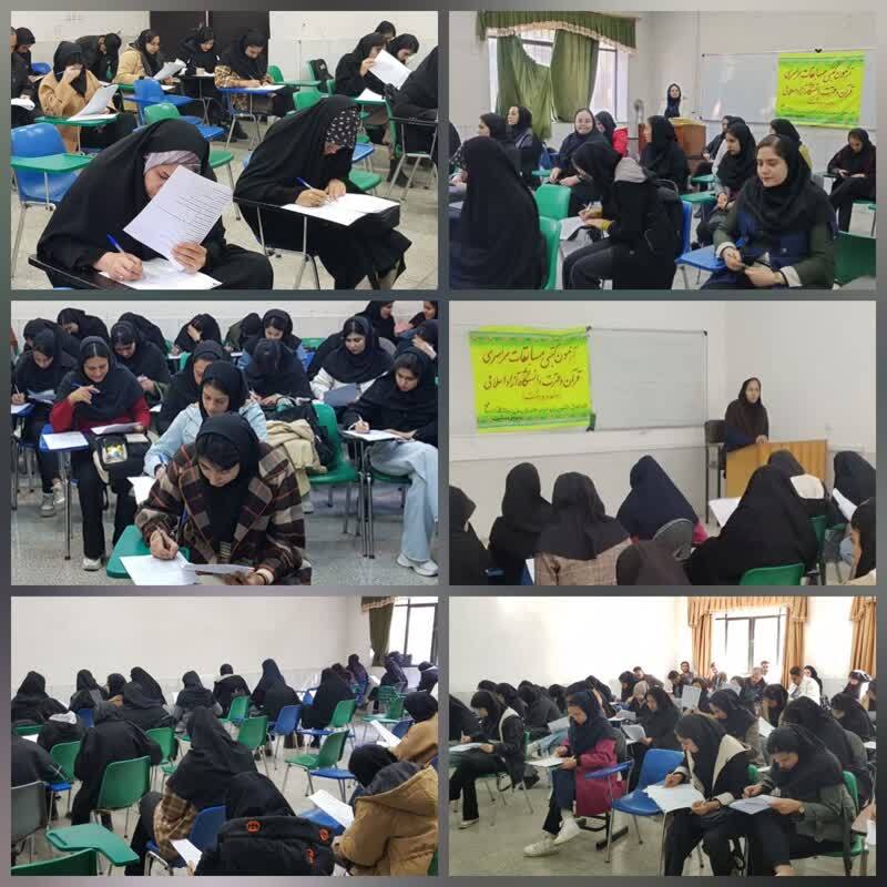 جزئیاتی از بیست و نهمین دوره مسابقات سراسری قرآن و عترت؛ از سبک زندگی اسلامی تا بخش هنری و فناوری