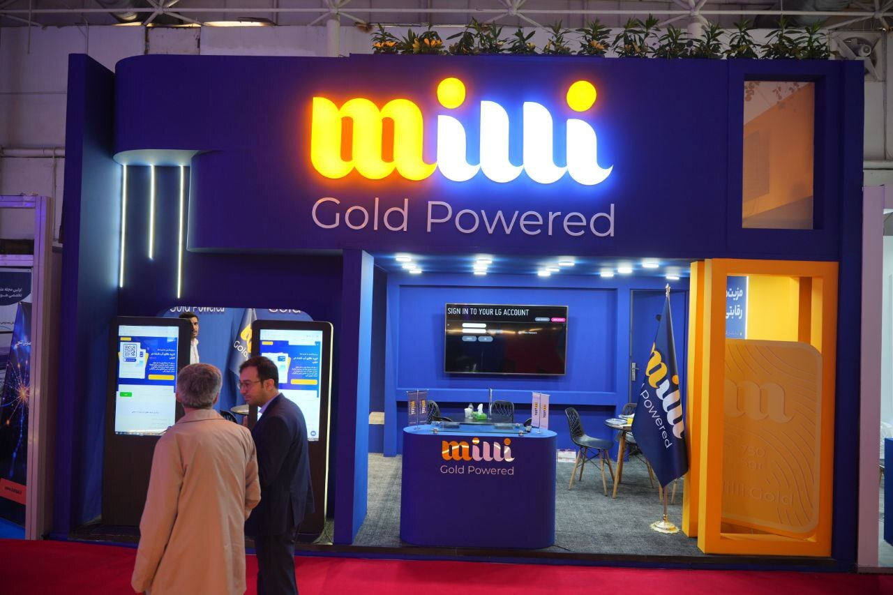 میلی در نمایشگاه بینالمللی مخابرات، فناوری اطلاعات و اقتصاد دیجیتال میلی در نمایشگاه بینالمللی مخابرات، فناوری اطلاعات و اقتصاد دیجیتال