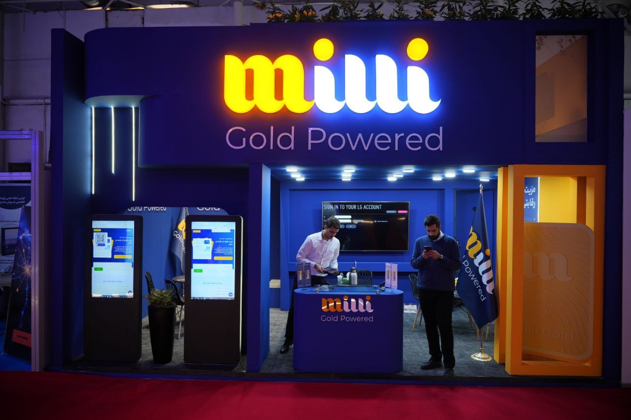 میلی در نمایشگاه بینالمللی مخابرات، فناوری اطلاعات و اقتصاد دیجیتال میلی در نمایشگاه بینالمللی مخابرات، فناوری اطلاعات و اقتصاد دیجیتال