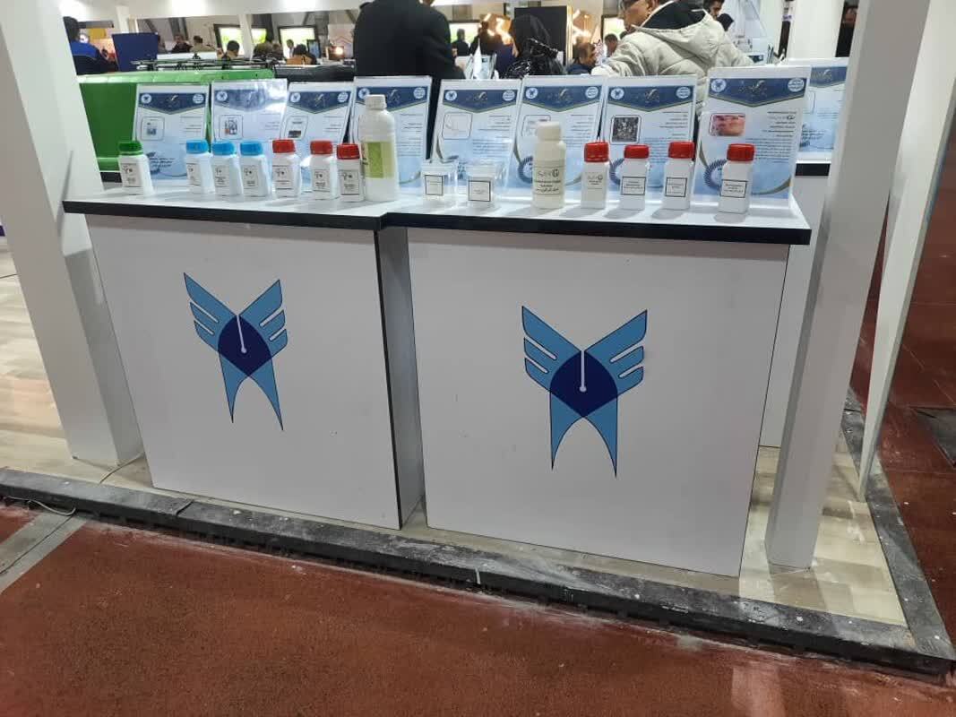 محصولی دانشبنیان با قابلیت حذف آلایندههای محیطی و کاهش هزینههای صنعتی محصولی دانشبنیان با قابلیت حذف آلایندههای محیطی و کاهش هزینههای صنعتی