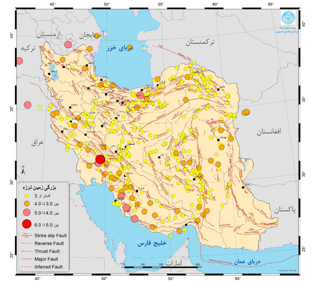 زلزله زلزله