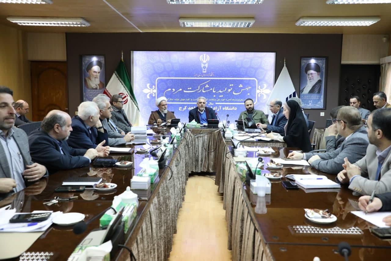 گشایش ۱۱ پروژه دانشگاه آزاد کرج در ایامالله دهه فجر گشایش ۱۱ پروژه دانشگاه آزاد کرج در ایامالله دهه فجر