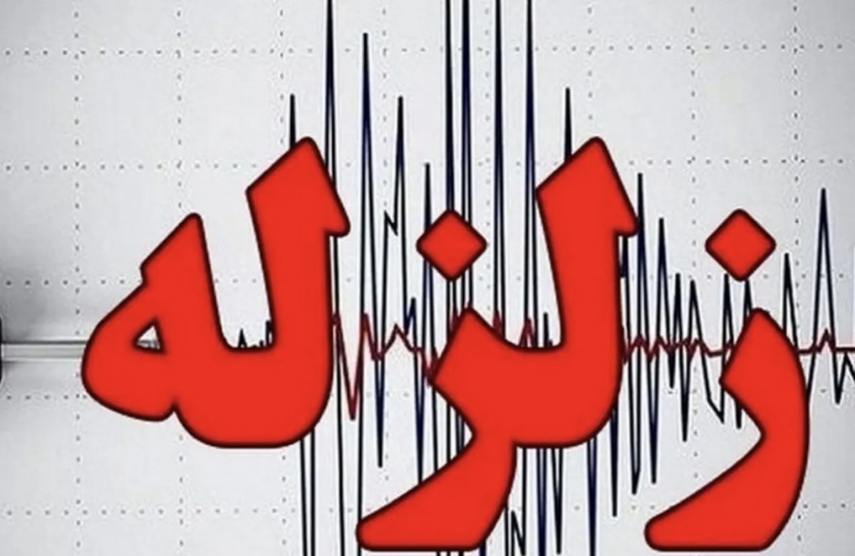 خشت در شهرستان کازرون لرزید