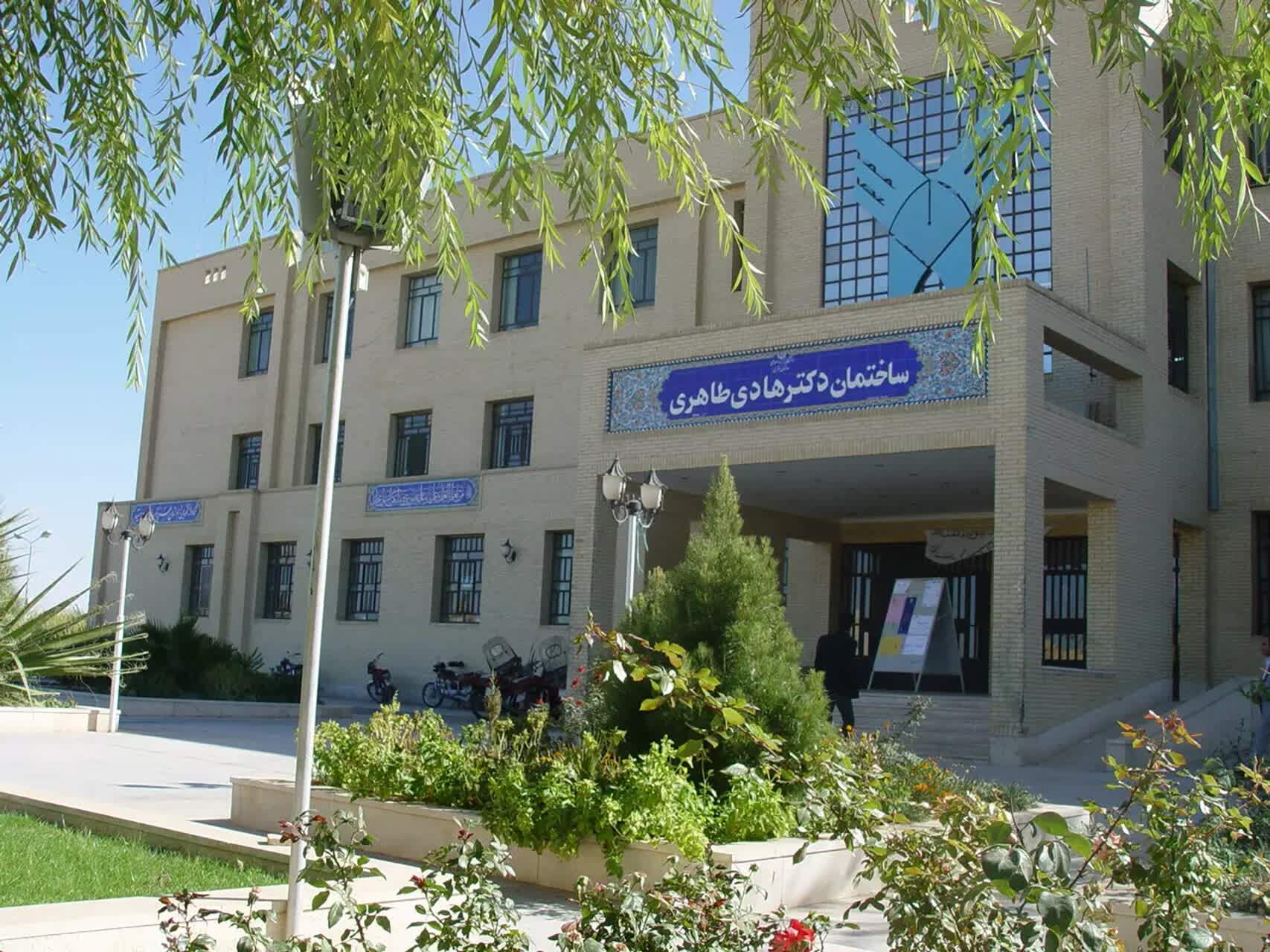 42 سال بالندگی علمی در نخستین شهر خشت خام جهان