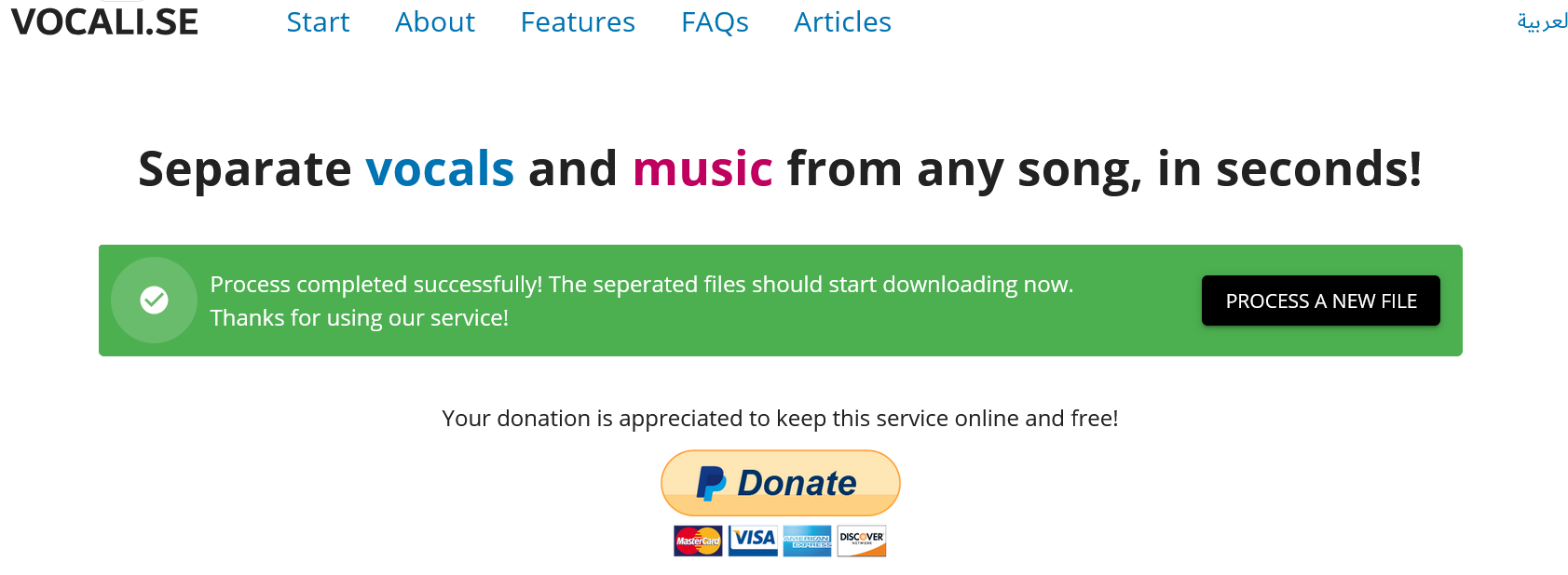 چطور صدای خواننده را از آهنگ جدا کنیم؟! چطور صدای خواننده را از آهنگ جدا کنیم؟!