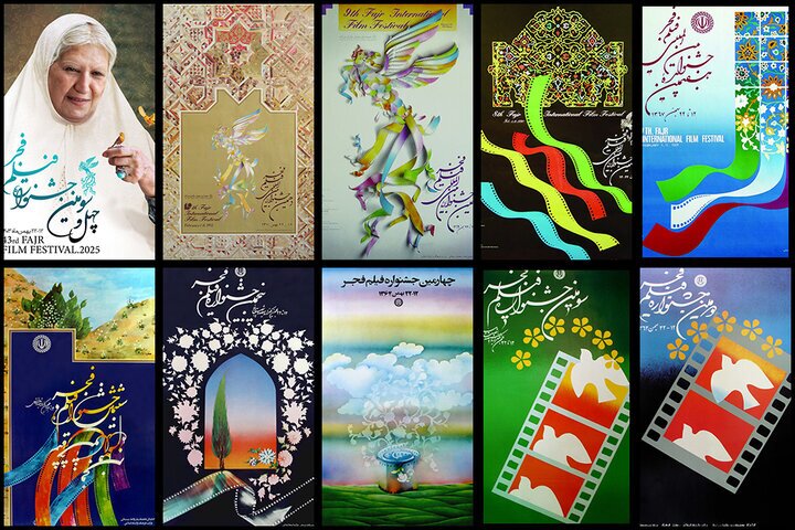 فجر چهل و سوم در گام اول دچار بازنگری شد/ چرا عاقل کند کاری و پوستر را چنان سازد! فجر چهل و سوم در گام اول دچار بازنگری شد/ چرا عاقل کند کاری و پوستر را چنان سازد!