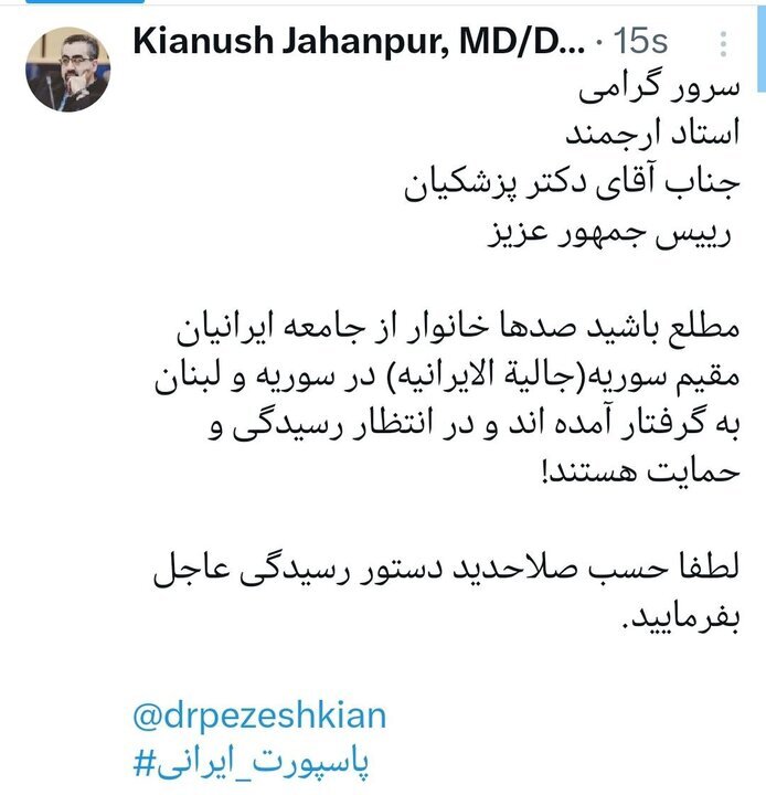 ایرانیان مقیم سوریه در انتظار حمایت هستند