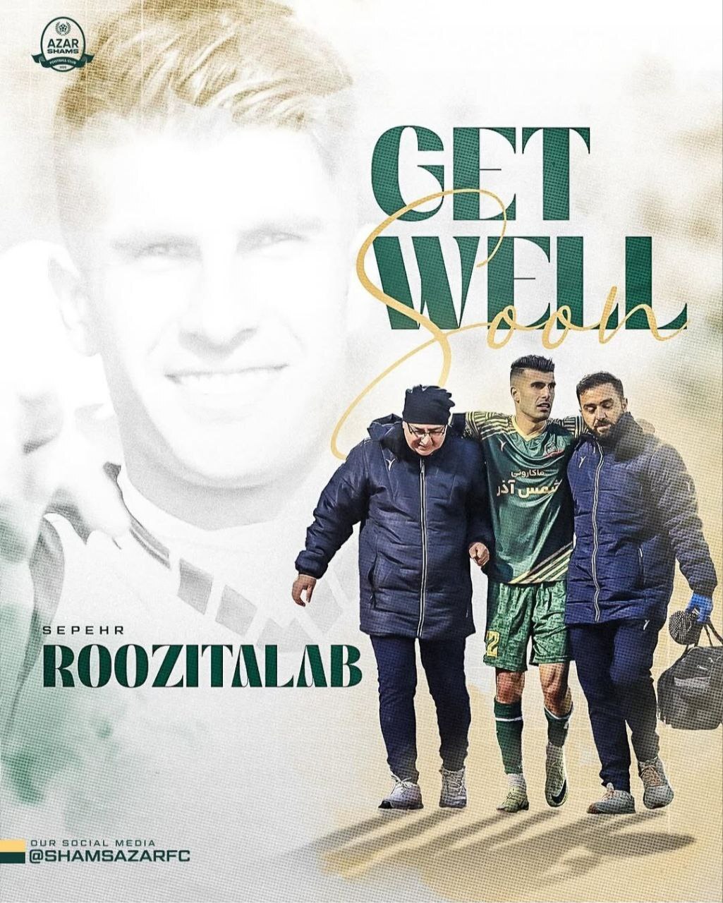 فصل برای هافبک دفاعی شمس آذر به پایان رسید+عکس