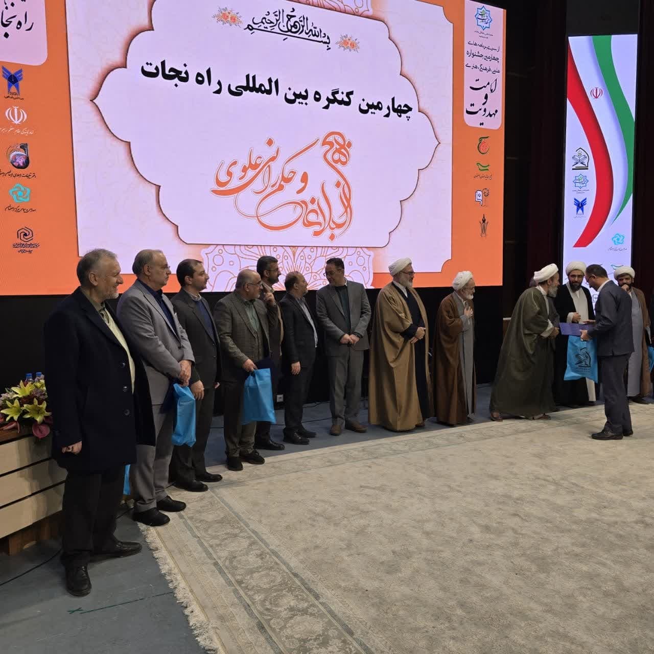 طراحی سامانه‌ای در زمینه هوش مصنوعی و نهج‌البلاغه