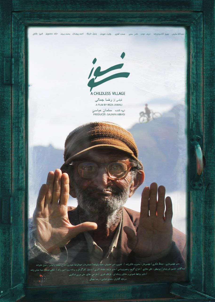 چند خبر از آمادهسازی فیلمهای چهل و سومین جشنواره فجر +فیلم چند خبر از آمادهسازی فیلمهای چهل و سومین جشنواره فجر +فیلم