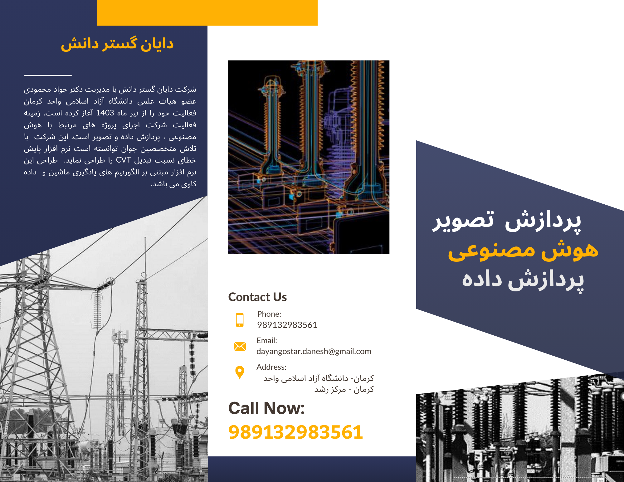 پیشرفت در هوش مصنوعی باعث رشد اقتصاد دیجیتال میشود پیشرفت در هوش مصنوعی باعث رشد اقتصاد دیجیتال میشود