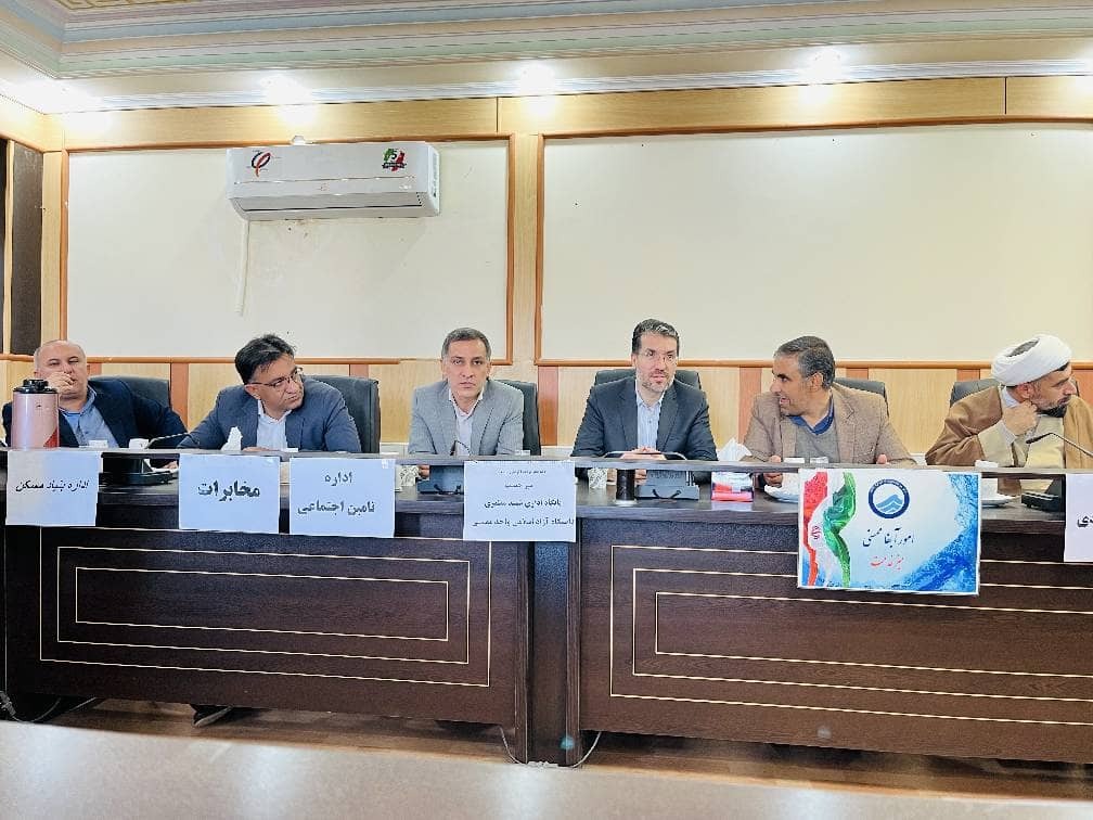 عطر یاد شهدای انقلاب اسلامی در دیار دانشگاهیان؛ دانشگاه آزاد نماد وحدت و همدلی شد