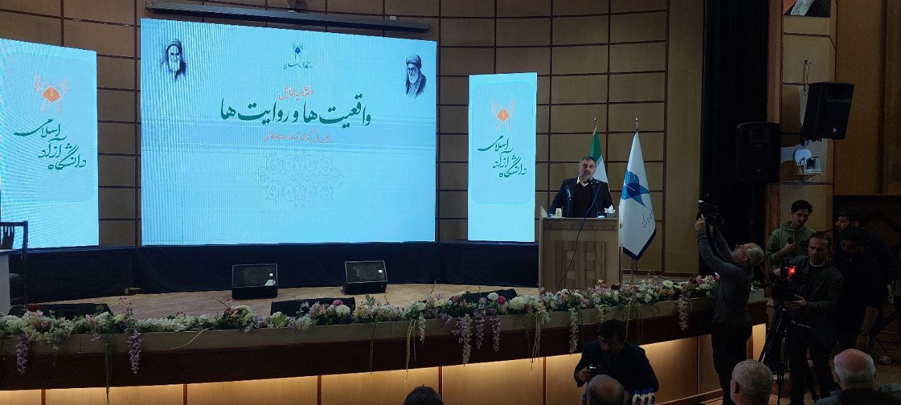 آغاز آیین اختتامیه همایش بینالمللی «فلسطین اشغالی؛ واقعیتها و روایتها» آغاز آیین اختتامیه همایش بینالمللی «فلسطین اشغالی؛ واقعیتها و روایتها»