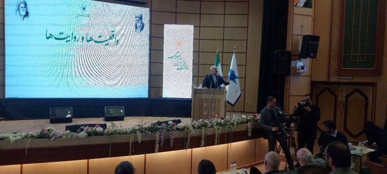 آغاز آیین اختتامیه همایش بینالمللی «فلسطین اشغالی؛ واقعیتها و روایتها» آغاز آیین اختتامیه همایش بینالمللی «فلسطین اشغالی؛ واقعیتها و روایتها»