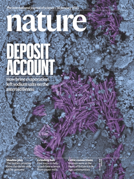 بررسی مجلات علمی هفته اول فوریه