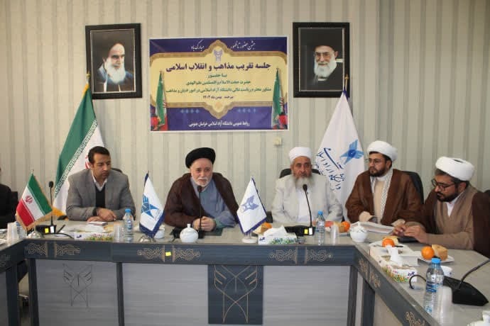 وحدت مستحکم بین علمای اهل تسنن و تشیع استان خراسان‌جنوبی؛ حوزه تقریب مذاهب بصیرت‌افزاست