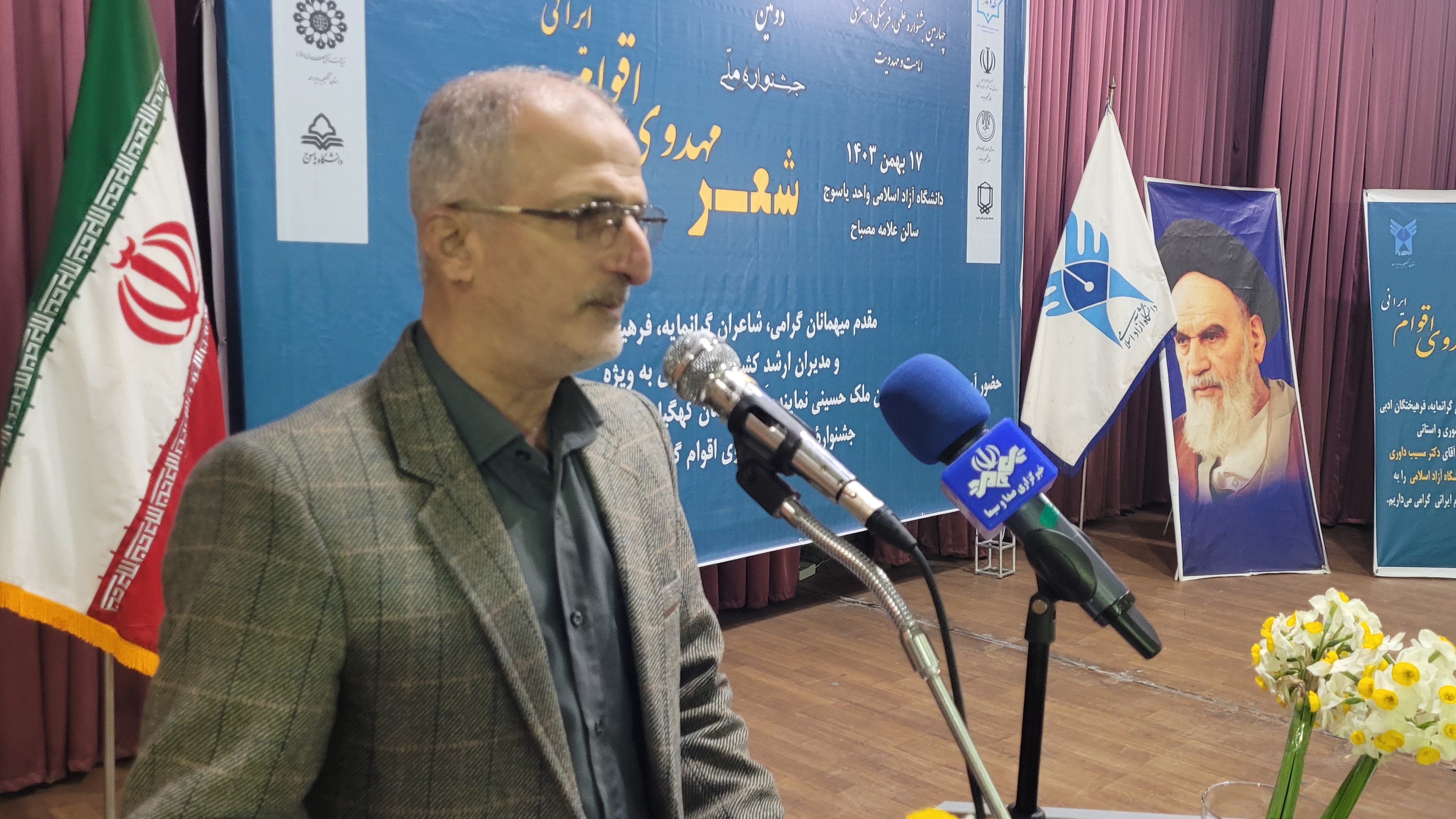 جشنواره ملی شعر مهدوی اقوام ایرانی برگزیدگان خود را شناخت جشنواره ملی شعر مهدوی اقوام ایرانی برگزیدگان خود را شناخت