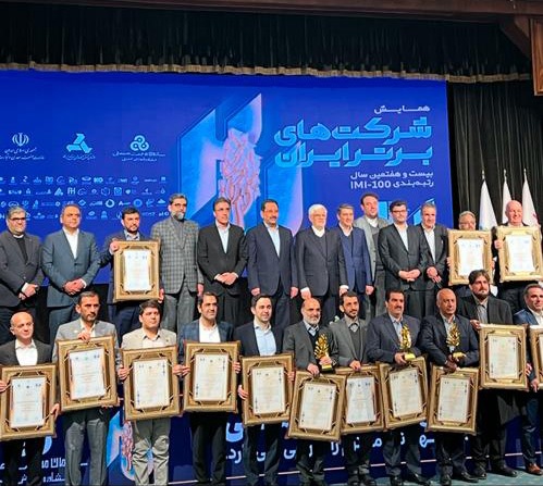 بانک رفاه کارگران برترین بانک ایران شد بانک رفاه کارگران برترین بانک ایران شد