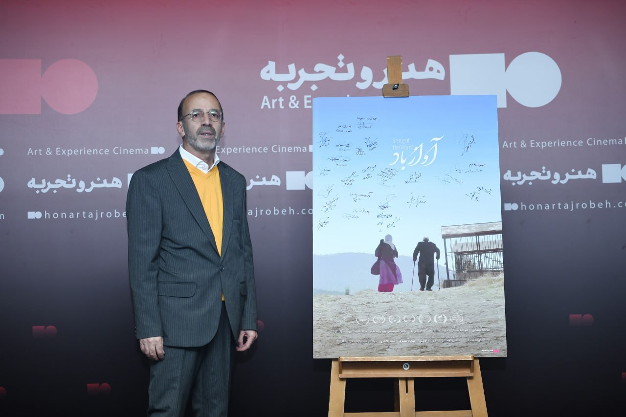 «آواز باد» در چارسو پیچیید/ بیضایی: در مستندسازی همراه شخصیتها و موقعیتها میشوم/// «آواز باد» در چارسو پیچیید/ بیضایی: در مستندسازی همراه شخصیتها و موقعیتها میشوم///