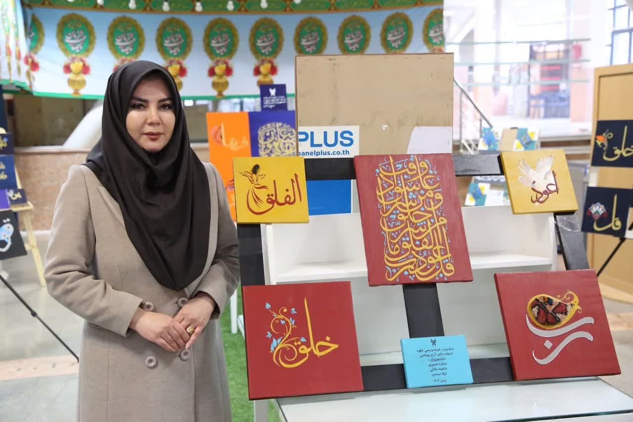 رشد ۱۰۰ درصدی آثار جشنواره خوشنویسی جلوه؛ سنگ تمام هنرمندان با ارسال 630 اثر رشد ۱۰۰ درصدی آثار جشنواره خوشنویسی جلوه؛ سنگ تمام هنرمندان با ارسال 630 اثر