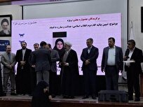 پایان هفتمین جشنواره نشریات دانشجویی دانشگاه آزاد با تجلیل از ۷۵ برگزیده