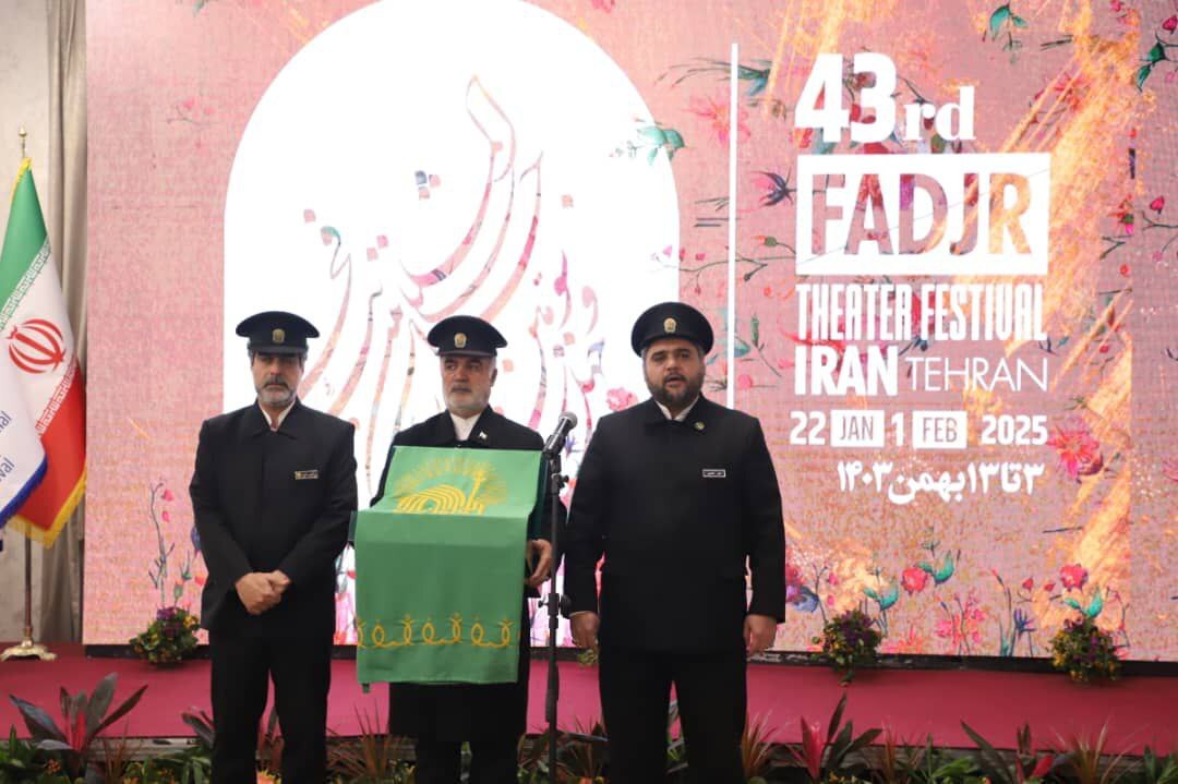 آغاز چهل و سومین جشنواره تئاتر فجر/ «نشان سرباز وطن» به فرزند شهید سیدرضی موسوی اهدا شد