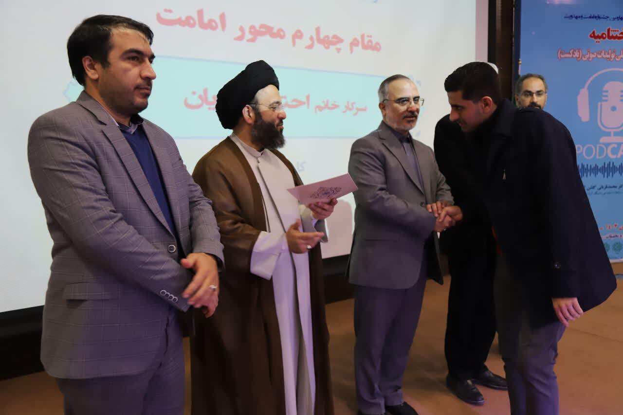 معرفی برگزیدگان سومین جشنواره تولیدات صوتی معرفی برگزیدگان سومین جشنواره تولیدات صوتی