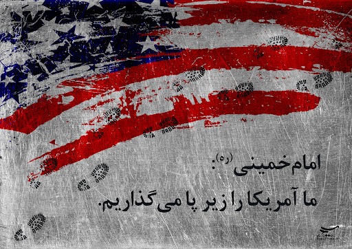 روز شمار جنایت‌های آمریکا علیه ملت ایراناز قبل از انقلاب تا سال ۱۴۰۳