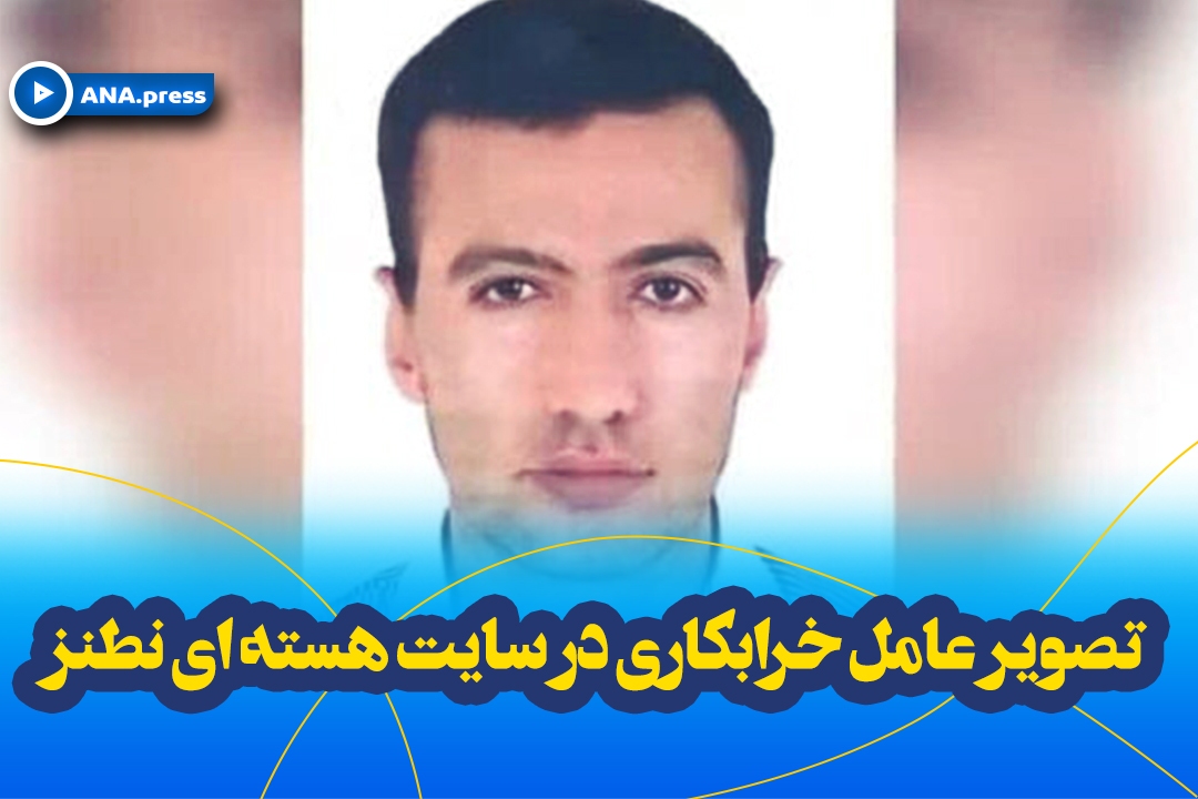 روز شمار جنایت‌های آمریکا علیه ملت ایراناز قبل از انقلاب تا سال ۱۴۰۳