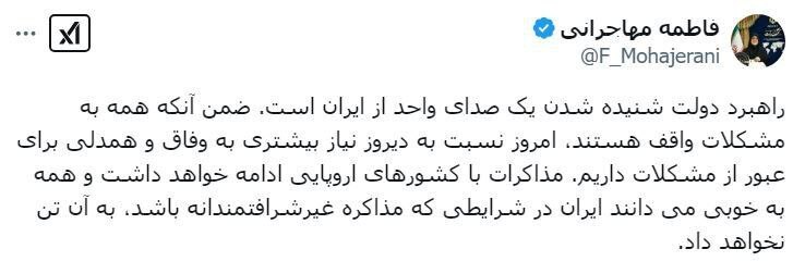 مهاجرانی: به مذاکره غیرشرافتمندانه تن نمیدهیم مهاجرانی: به مذاکره غیرشرافتمندانه تن نمیدهیم
