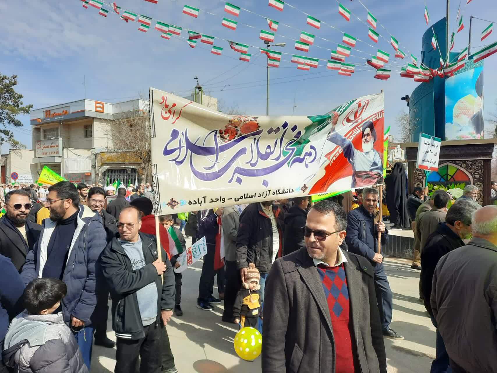 گرمای دل‌ها در سرمای هوا؛ حضور پرشور مردم در راهپیمایی ۲۲ بهمن سراسر کشور