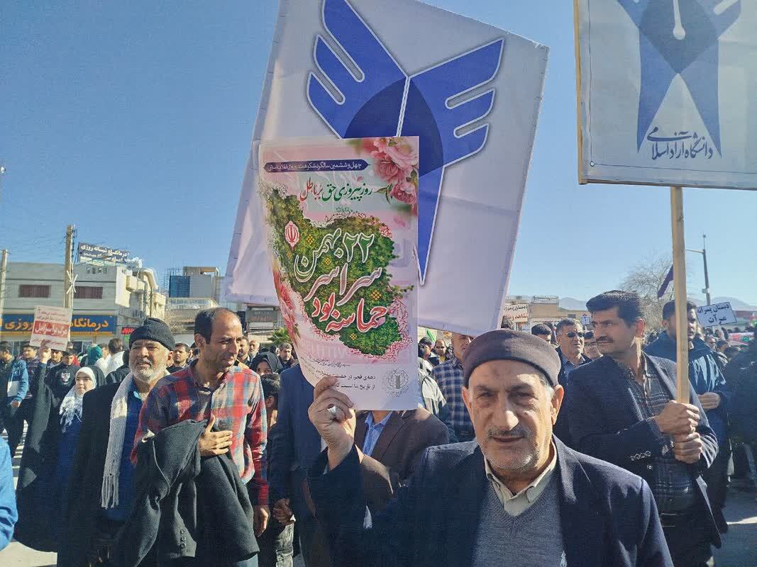 گرمای دل‌ها در سرمای هوا؛ حضور پرشور مردم در راهپیمایی ۲۲ بهمن سراسر کشور